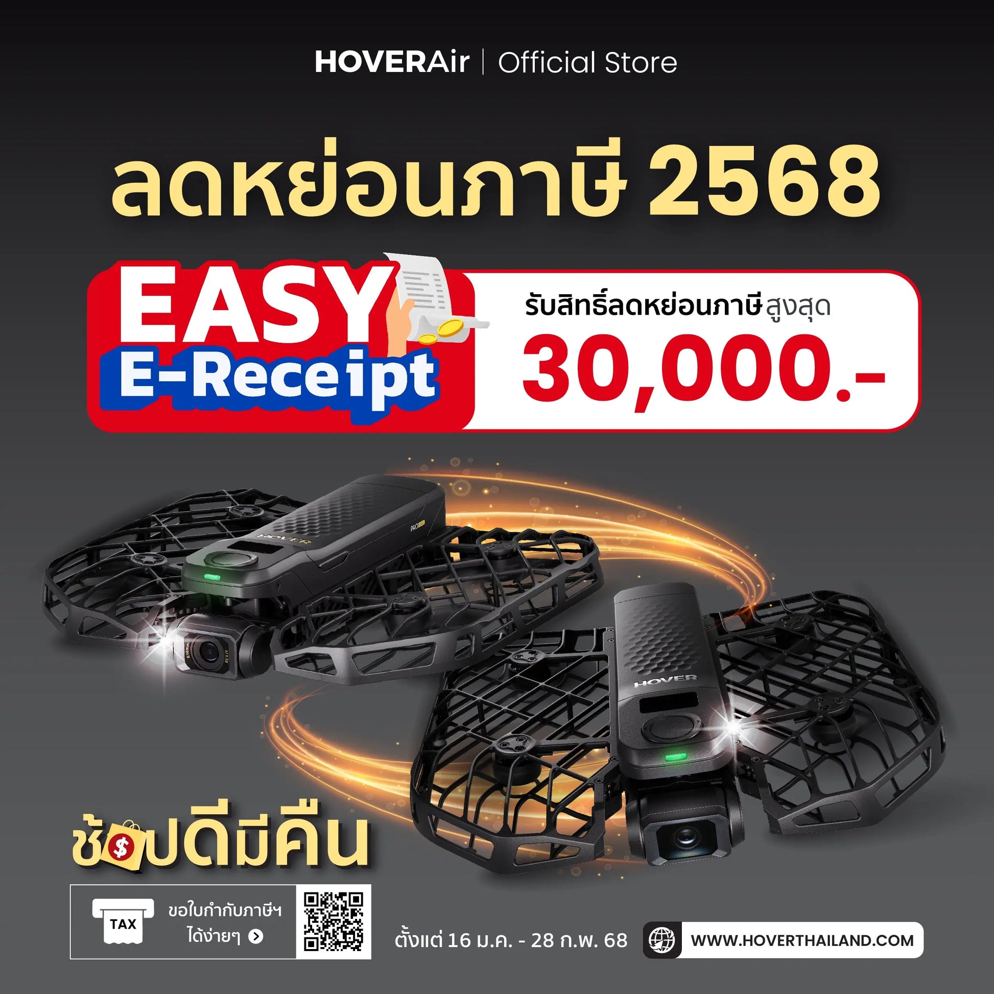 HOVERAir X1 Pro&ProMax HOVER Thailand