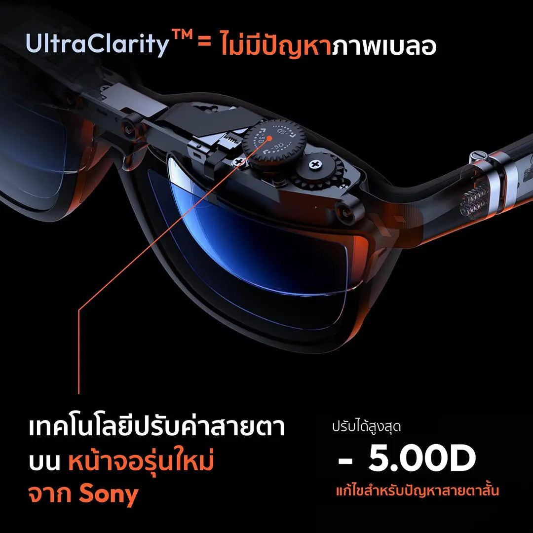 VITURE PRO HOVER Thailand
